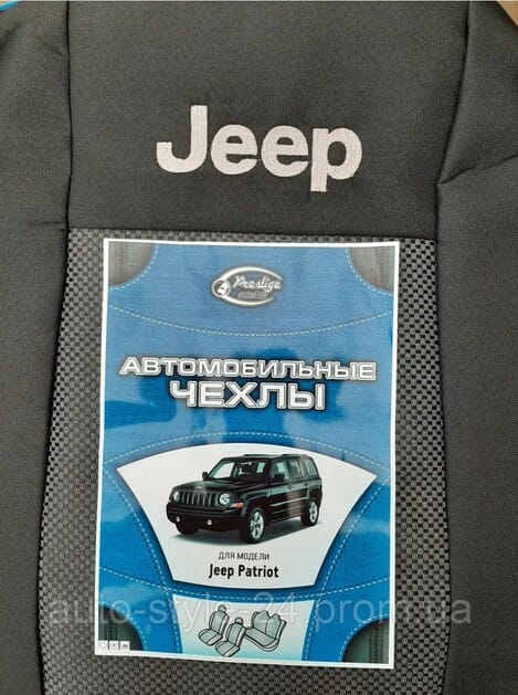 Ідеальний захист та оновлення салону вашого Jeep
