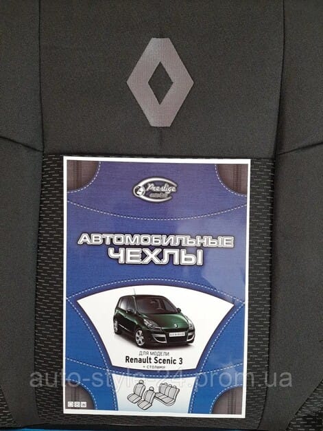 Ідеальний захист та преміальний вигляд салону Renault Scénic III